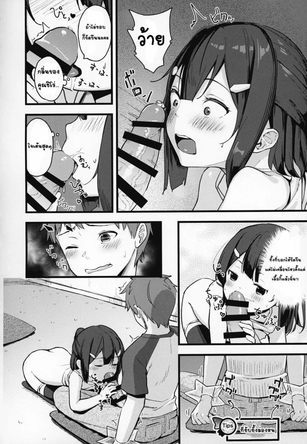 Doujin-Lc- อ่าน โดจิน มังฮวา เกาหลี ญี่ปุ่น จีน แปลไทย Sweet Sister! Miyu-chan no Install! Sweet Sister! อัญเชิญความฝันของมิยุจัง! ตอนที่ 1 2 3 4 5 6 7 8 9 10 11 12 13 14 ฟรี ไม่มีโฆษณา อ่าน โดจิน Manhwa เกาหลี ญี่ปุ่น จีน เรามีครบ คัดมาให้เน้นๆ โดจิน 18+ รับประกันความฟินโดย  Doujin Lc