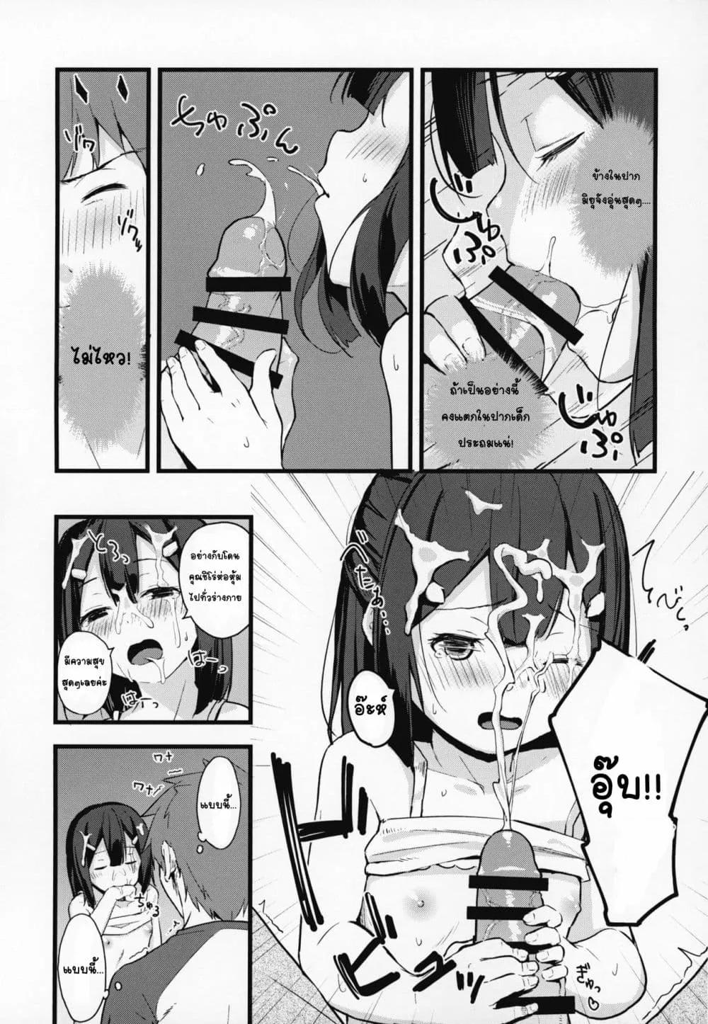 Doujin-Lc- อ่าน โดจิน มังฮวา เกาหลี ญี่ปุ่น จีน แปลไทย Sweet Sister! Miyu-chan no Install! Sweet Sister! อัญเชิญความฝันของมิยุจัง! ตอนที่ 1 2 3 4 5 6 7 8 9 10 11 12 13 14 ฟรี ไม่มีโฆษณา อ่าน โดจิน Manhwa เกาหลี ญี่ปุ่น จีน เรามีครบ คัดมาให้เน้นๆ โดจิน 18+ รับประกันความฟินโดย  Doujin Lc