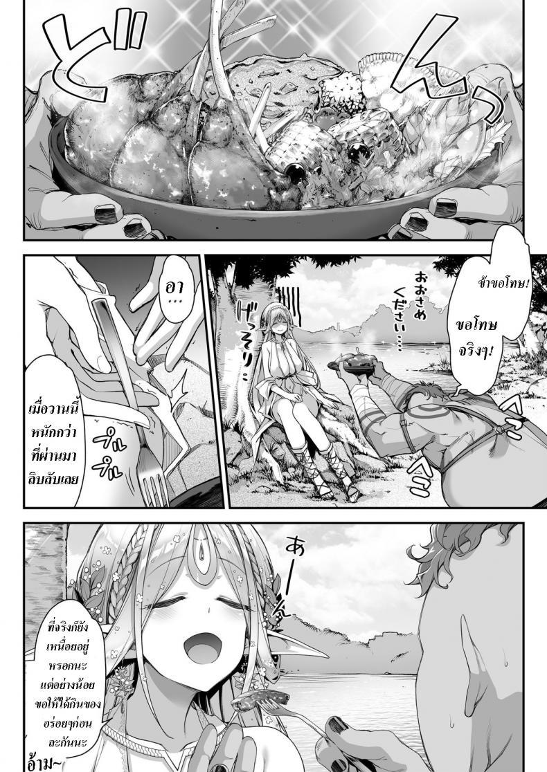 Doujin-Lc- อ่าน โดจิน มังฮวา เกาหลี ญี่ปุ่น จีน แปลไทย เอลฟ์ลามกที่ชอบอ็อคคุง [Ichinose Land] Midara na Elf-san wa Orc-kun ga Osuki Lewd Elf Likes Orc-kun ตอนที่ 1 2 3 4 5 6 7 8 9 10 11 12 13 14 ฟรี ไม่มีโฆษณา อ่าน โดจิน Manhwa เกาหลี ญี่ปุ่น จีน เรามีครบ คัดมาให้เน้นๆ โดจิน 18+ รับประกันความฟินโดย  Doujin Lc