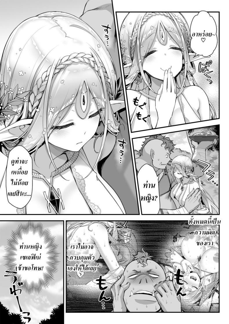 Doujin-Lc- อ่าน โดจิน มังฮวา เกาหลี ญี่ปุ่น จีน แปลไทย เอลฟ์ลามกที่ชอบอ็อคคุง [Ichinose Land] Midara na Elf-san wa Orc-kun ga Osuki Lewd Elf Likes Orc-kun ตอนที่ 1 2 3 4 5 6 7 8 9 10 11 12 13 14 ฟรี ไม่มีโฆษณา อ่าน โดจิน Manhwa เกาหลี ญี่ปุ่น จีน เรามีครบ คัดมาให้เน้นๆ โดจิน 18+ รับประกันความฟินโดย  Doujin Lc