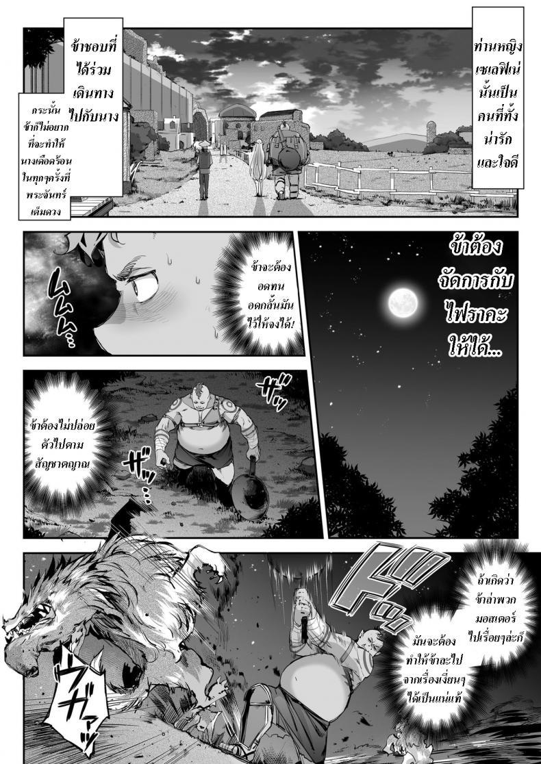 Doujin-Lc- อ่าน โดจิน มังฮวา เกาหลี ญี่ปุ่น จีน แปลไทย เอลฟ์ลามกที่ชอบอ็อคคุง [Ichinose Land] Midara na Elf-san wa Orc-kun ga Osuki Lewd Elf Likes Orc-kun ตอนที่ 1 2 3 4 5 6 7 8 9 10 11 12 13 14 ฟรี ไม่มีโฆษณา อ่าน โดจิน Manhwa เกาหลี ญี่ปุ่น จีน เรามีครบ คัดมาให้เน้นๆ โดจิน 18+ รับประกันความฟินโดย  Doujin Lc