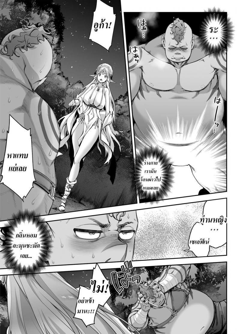 Doujin-Lc- อ่าน โดจิน มังฮวา เกาหลี ญี่ปุ่น จีน แปลไทย เอลฟ์ลามกที่ชอบอ็อคคุง [Ichinose Land] Midara na Elf-san wa Orc-kun ga Osuki Lewd Elf Likes Orc-kun ตอนที่ 1 2 3 4 5 6 7 8 9 10 11 12 13 14 ฟรี ไม่มีโฆษณา อ่าน โดจิน Manhwa เกาหลี ญี่ปุ่น จีน เรามีครบ คัดมาให้เน้นๆ โดจิน 18+ รับประกันความฟินโดย  Doujin Lc