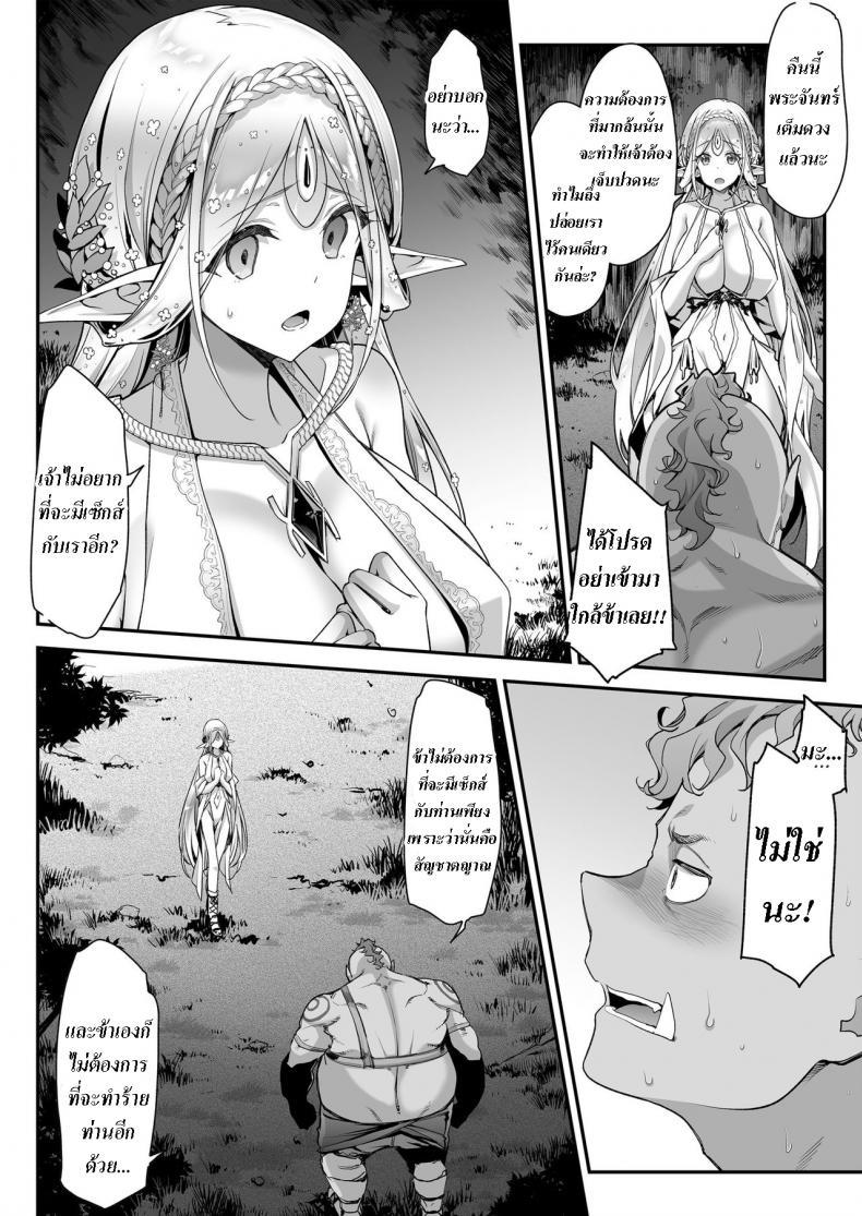 Doujin-Lc- อ่าน โดจิน มังฮวา เกาหลี ญี่ปุ่น จีน แปลไทย เอลฟ์ลามกที่ชอบอ็อคคุง [Ichinose Land] Midara na Elf-san wa Orc-kun ga Osuki Lewd Elf Likes Orc-kun ตอนที่ 1 2 3 4 5 6 7 8 9 10 11 12 13 14 ฟรี ไม่มีโฆษณา อ่าน โดจิน Manhwa เกาหลี ญี่ปุ่น จีน เรามีครบ คัดมาให้เน้นๆ โดจิน 18+ รับประกันความฟินโดย  Doujin Lc