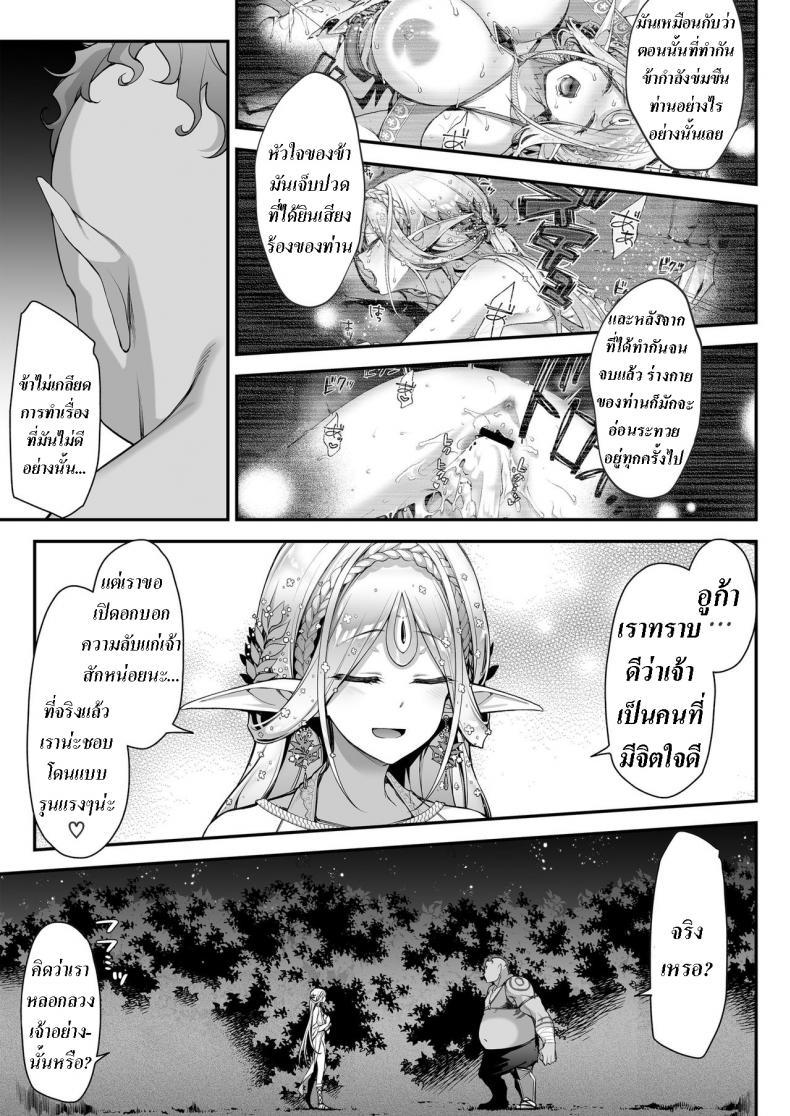 Doujin-Lc- อ่าน โดจิน มังฮวา เกาหลี ญี่ปุ่น จีน แปลไทย เอลฟ์ลามกที่ชอบอ็อคคุง [Ichinose Land] Midara na Elf-san wa Orc-kun ga Osuki Lewd Elf Likes Orc-kun ตอนที่ 1 2 3 4 5 6 7 8 9 10 11 12 13 14 ฟรี ไม่มีโฆษณา อ่าน โดจิน Manhwa เกาหลี ญี่ปุ่น จีน เรามีครบ คัดมาให้เน้นๆ โดจิน 18+ รับประกันความฟินโดย  Doujin Lc