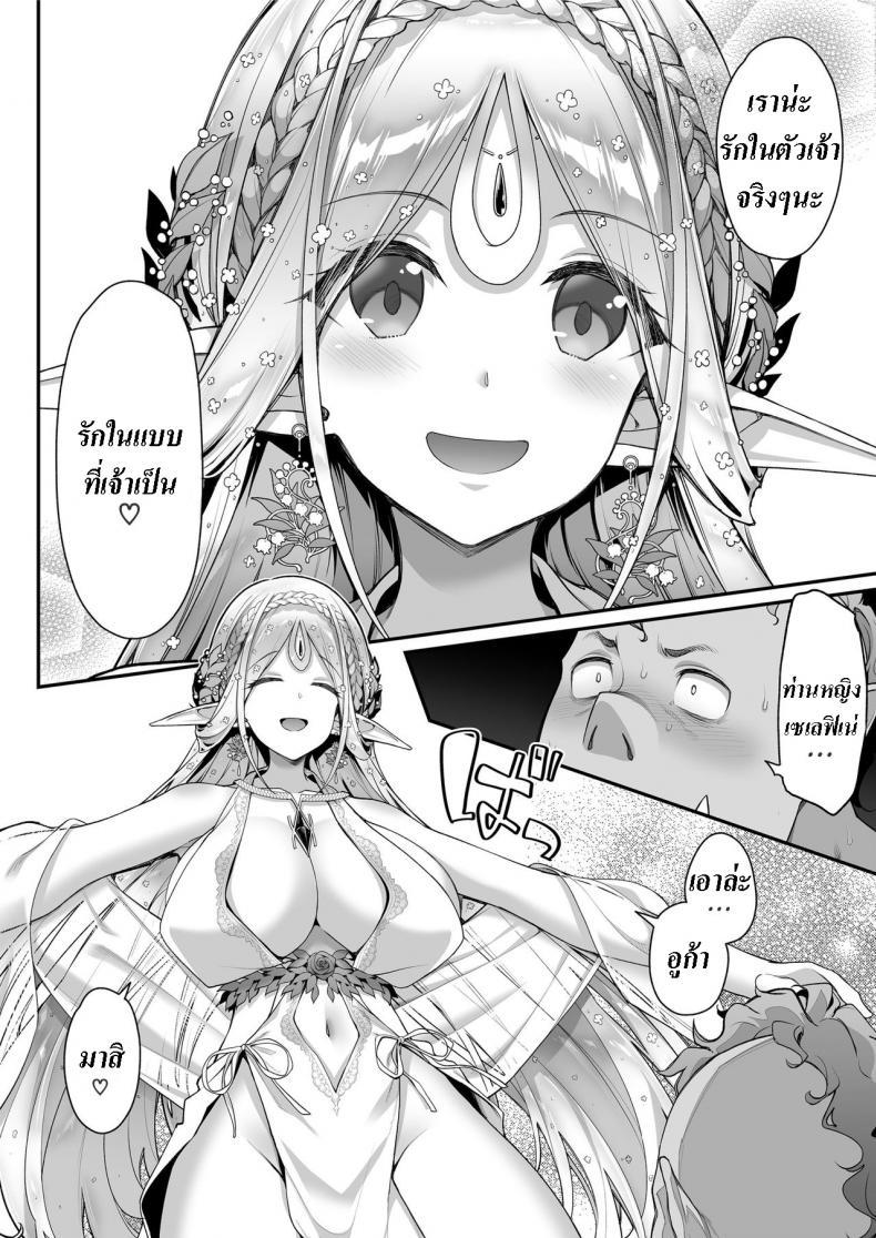 Doujin-Lc- อ่าน โดจิน มังฮวา เกาหลี ญี่ปุ่น จีน แปลไทย เอลฟ์ลามกที่ชอบอ็อคคุง [Ichinose Land] Midara na Elf-san wa Orc-kun ga Osuki Lewd Elf Likes Orc-kun ตอนที่ 1 2 3 4 5 6 7 8 9 10 11 12 13 14 ฟรี ไม่มีโฆษณา อ่าน โดจิน Manhwa เกาหลี ญี่ปุ่น จีน เรามีครบ คัดมาให้เน้นๆ โดจิน 18+ รับประกันความฟินโดย  Doujin Lc