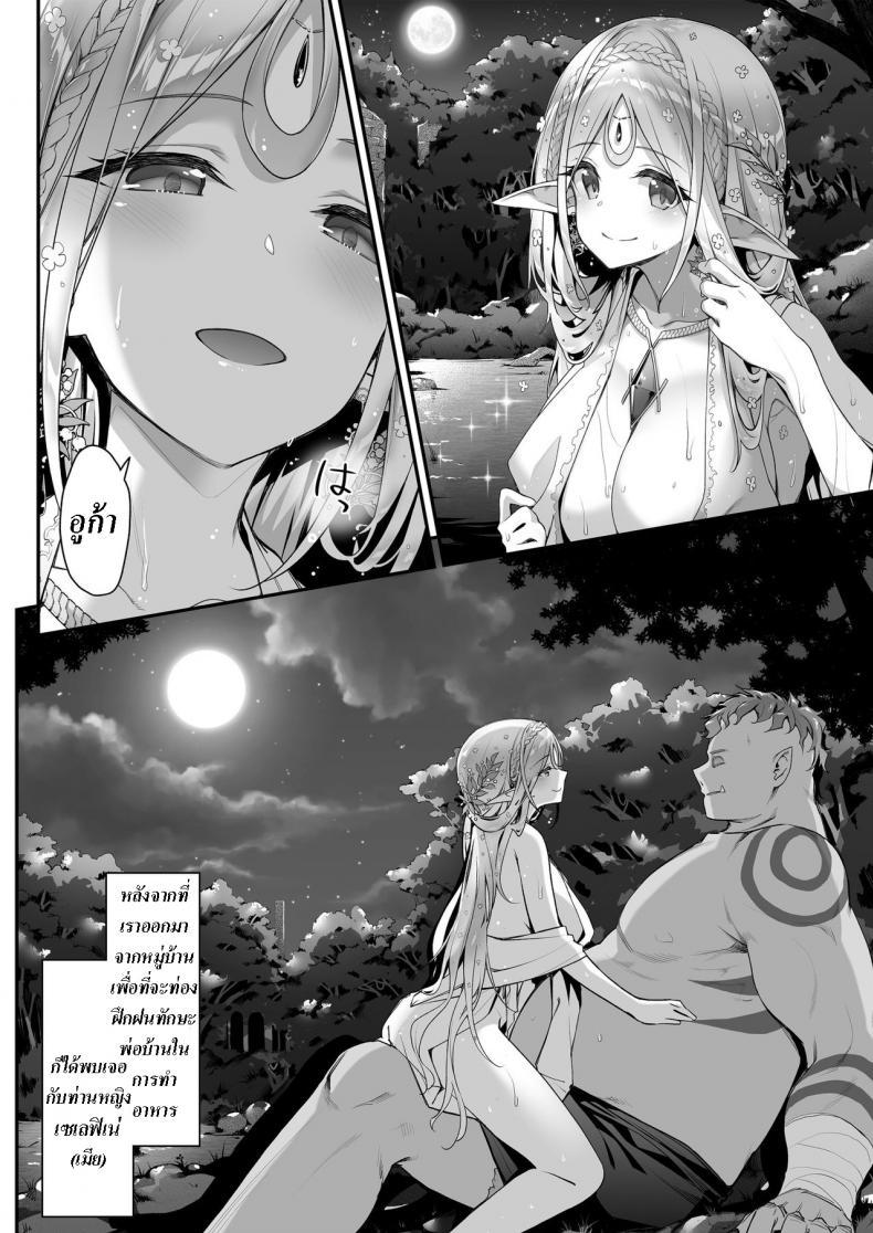 Doujin-Lc- อ่าน โดจิน มังฮวา เกาหลี ญี่ปุ่น จีน แปลไทย เอลฟ์ลามกที่ชอบอ็อคคุง [Ichinose Land] Midara na Elf-san wa Orc-kun ga Osuki Lewd Elf Likes Orc-kun ตอนที่ 1 2 3 4 5 6 7 8 9 10 11 12 13 14 ฟรี ไม่มีโฆษณา อ่าน โดจิน Manhwa เกาหลี ญี่ปุ่น จีน เรามีครบ คัดมาให้เน้นๆ โดจิน 18+ รับประกันความฟินโดย  Doujin Lc