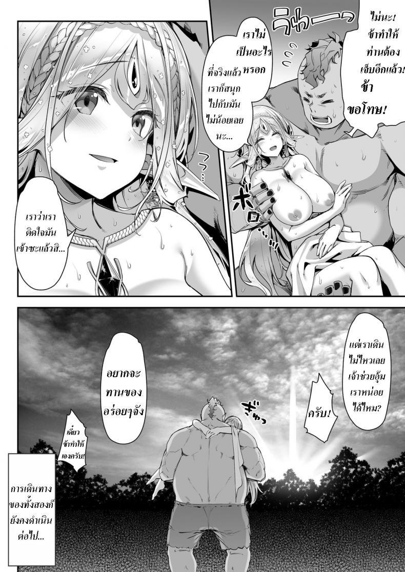 Doujin-Lc- อ่าน โดจิน มังฮวา เกาหลี ญี่ปุ่น จีน แปลไทย เอลฟ์ลามกที่ชอบอ็อคคุง [Ichinose Land] Midara na Elf-san wa Orc-kun ga Osuki Lewd Elf Likes Orc-kun ตอนที่ 1 2 3 4 5 6 7 8 9 10 11 12 13 14 ฟรี ไม่มีโฆษณา อ่าน โดจิน Manhwa เกาหลี ญี่ปุ่น จีน เรามีครบ คัดมาให้เน้นๆ โดจิน 18+ รับประกันความฟินโดย  Doujin Lc