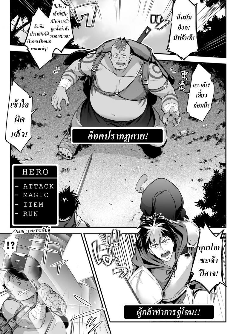 Doujin-Lc- อ่าน โดจิน มังฮวา เกาหลี ญี่ปุ่น จีน แปลไทย เอลฟ์ลามกที่ชอบอ็อคคุง [Ichinose Land] Midara na Elf-san wa Orc-kun ga Osuki Lewd Elf Likes Orc-kun ตอนที่ 1 2 3 4 5 6 7 8 9 10 11 12 13 14 ฟรี ไม่มีโฆษณา อ่าน โดจิน Manhwa เกาหลี ญี่ปุ่น จีน เรามีครบ คัดมาให้เน้นๆ โดจิน 18+ รับประกันความฟินโดย  Doujin Lc