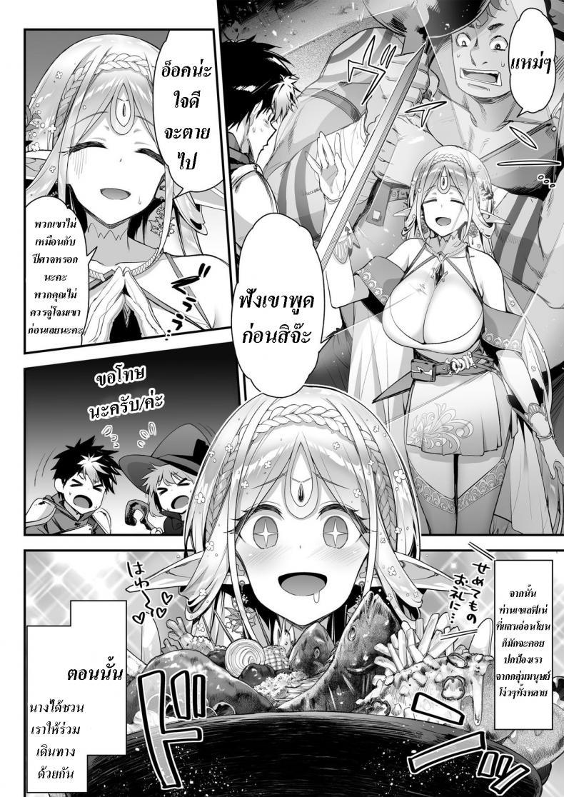 Doujin-Lc- อ่าน โดจิน มังฮวา เกาหลี ญี่ปุ่น จีน แปลไทย เอลฟ์ลามกที่ชอบอ็อคคุง [Ichinose Land] Midara na Elf-san wa Orc-kun ga Osuki Lewd Elf Likes Orc-kun ตอนที่ 1 2 3 4 5 6 7 8 9 10 11 12 13 14 ฟรี ไม่มีโฆษณา อ่าน โดจิน Manhwa เกาหลี ญี่ปุ่น จีน เรามีครบ คัดมาให้เน้นๆ โดจิน 18+ รับประกันความฟินโดย  Doujin Lc