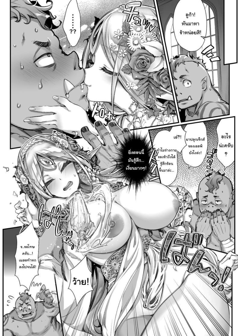 Doujin-Lc- อ่าน โดจิน มังฮวา เกาหลี ญี่ปุ่น จีน แปลไทย เอลฟ์ลามกที่ชอบอ็อคคุง [Ichinose Land] Midara na Elf-san wa Orc-kun ga Osuki Lewd Elf Likes Orc-kun ตอนที่ 1 2 3 4 5 6 7 8 9 10 11 12 13 14 ฟรี ไม่มีโฆษณา อ่าน โดจิน Manhwa เกาหลี ญี่ปุ่น จีน เรามีครบ คัดมาให้เน้นๆ โดจิน 18+ รับประกันความฟินโดย  Doujin Lc