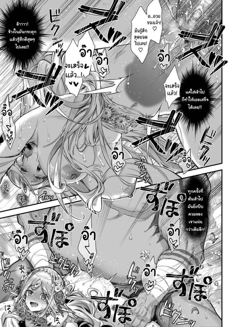 Doujin-Lc- อ่าน โดจิน มังฮวา เกาหลี ญี่ปุ่น จีน แปลไทย เอลฟ์ลามกที่ชอบอ็อคคุง [Ichinose Land] Midara na Elf-san wa Orc-kun ga Osuki Lewd Elf Likes Orc-kun ตอนที่ 1 2 3 4 5 6 7 8 9 10 11 12 13 14 ฟรี ไม่มีโฆษณา อ่าน โดจิน Manhwa เกาหลี ญี่ปุ่น จีน เรามีครบ คัดมาให้เน้นๆ โดจิน 18+ รับประกันความฟินโดย  Doujin Lc