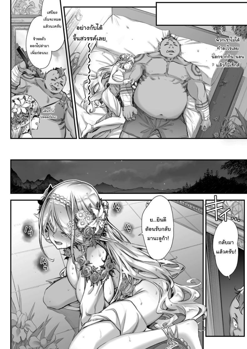 Doujin-Lc- อ่าน โดจิน มังฮวา เกาหลี ญี่ปุ่น จีน แปลไทย เอลฟ์ลามกที่ชอบอ็อคคุง [Ichinose Land] Midara na Elf-san wa Orc-kun ga Osuki Lewd Elf Likes Orc-kun ตอนที่ 1 2 3 4 5 6 7 8 9 10 11 12 13 14 ฟรี ไม่มีโฆษณา อ่าน โดจิน Manhwa เกาหลี ญี่ปุ่น จีน เรามีครบ คัดมาให้เน้นๆ โดจิน 18+ รับประกันความฟินโดย  Doujin Lc