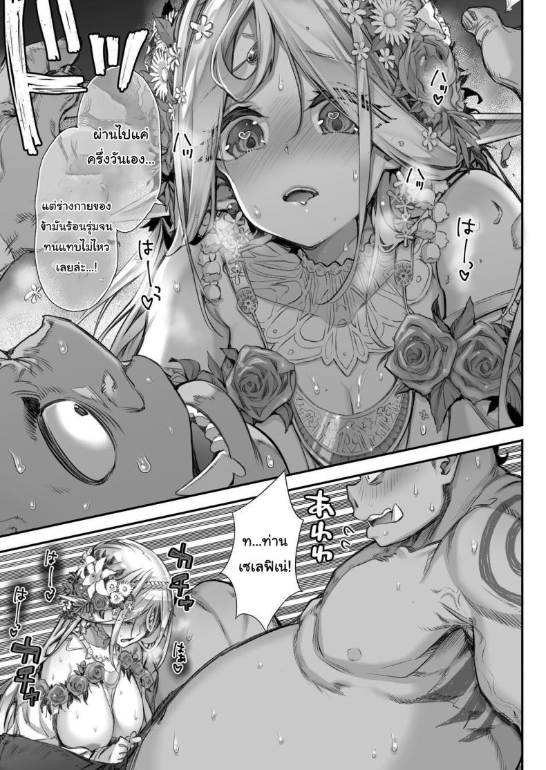 Doujin-Lc- อ่าน โดจิน มังฮวา เกาหลี ญี่ปุ่น จีน แปลไทย เอลฟ์ลามกที่ชอบอ็อคคุง [Ichinose Land] Midara na Elf-san wa Orc-kun ga Osuki Lewd Elf Likes Orc-kun ตอนที่ 1 2 3 4 5 6 7 8 9 10 11 12 13 14 ฟรี ไม่มีโฆษณา อ่าน โดจิน Manhwa เกาหลี ญี่ปุ่น จีน เรามีครบ คัดมาให้เน้นๆ โดจิน 18+ รับประกันความฟินโดย  Doujin Lc