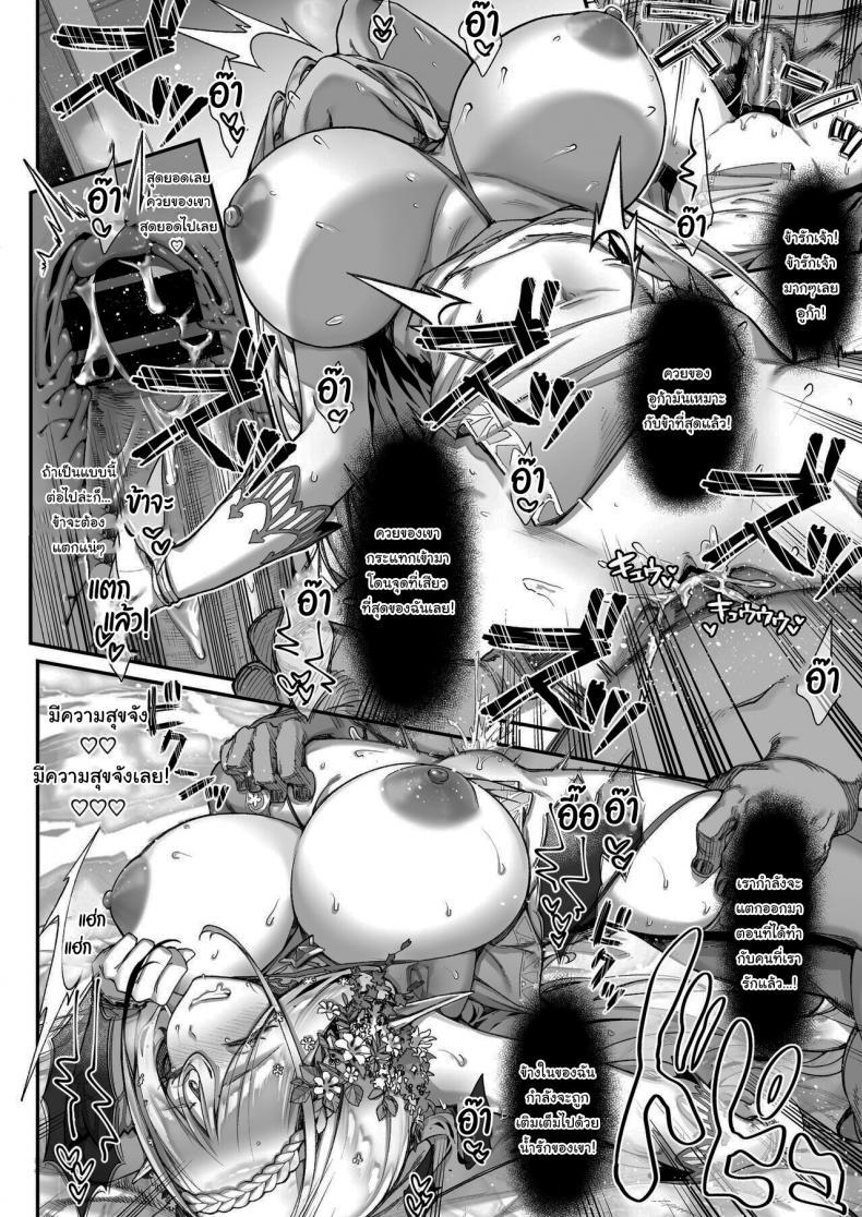 Doujin-Lc- อ่าน โดจิน มังฮวา เกาหลี ญี่ปุ่น จีน แปลไทย เอลฟ์ลามกที่ชอบอ็อคคุง [Ichinose Land] Midara na Elf-san wa Orc-kun ga Osuki Lewd Elf Likes Orc-kun ตอนที่ 1 2 3 4 5 6 7 8 9 10 11 12 13 14 ฟรี ไม่มีโฆษณา อ่าน โดจิน Manhwa เกาหลี ญี่ปุ่น จีน เรามีครบ คัดมาให้เน้นๆ โดจิน 18+ รับประกันความฟินโดย  Doujin Lc