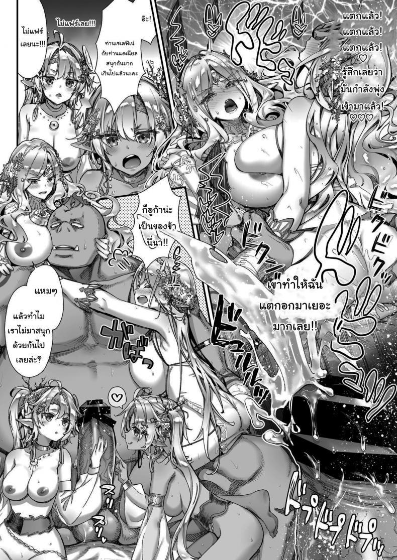 Doujin-Lc- อ่าน โดจิน มังฮวา เกาหลี ญี่ปุ่น จีน แปลไทย เอลฟ์ลามกที่ชอบอ็อคคุง [Ichinose Land] Midara na Elf-san wa Orc-kun ga Osuki Lewd Elf Likes Orc-kun ตอนที่ 1 2 3 4 5 6 7 8 9 10 11 12 13 14 ฟรี ไม่มีโฆษณา อ่าน โดจิน Manhwa เกาหลี ญี่ปุ่น จีน เรามีครบ คัดมาให้เน้นๆ โดจิน 18+ รับประกันความฟินโดย  Doujin Lc