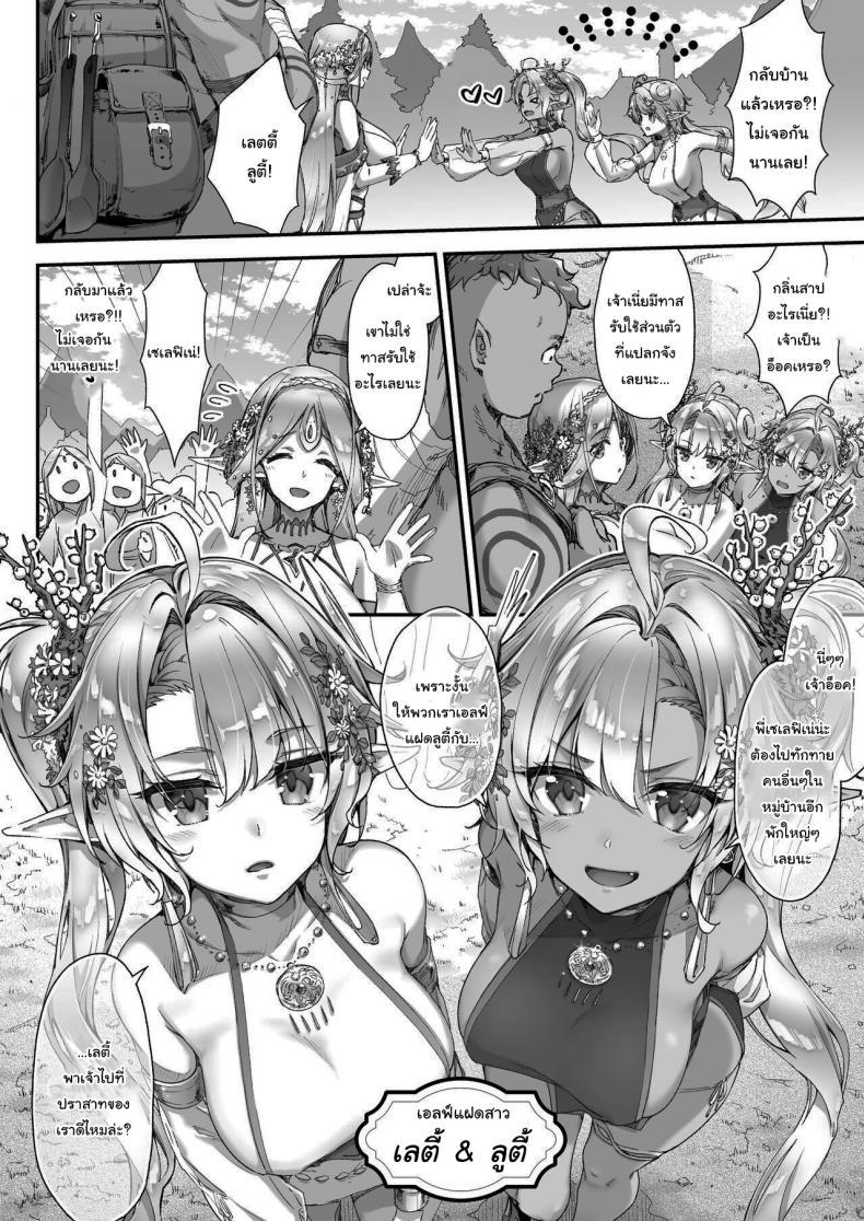 Doujin-Lc- อ่าน โดจิน มังฮวา เกาหลี ญี่ปุ่น จีน แปลไทย เอลฟ์ลามกที่ชอบอ็อคคุง [Ichinose Land] Midara na Elf-san wa Orc-kun ga Osuki Lewd Elf Likes Orc-kun ตอนที่ 1 2 3 4 5 6 7 8 9 10 11 12 13 14 ฟรี ไม่มีโฆษณา อ่าน โดจิน Manhwa เกาหลี ญี่ปุ่น จีน เรามีครบ คัดมาให้เน้นๆ โดจิน 18+ รับประกันความฟินโดย  Doujin Lc