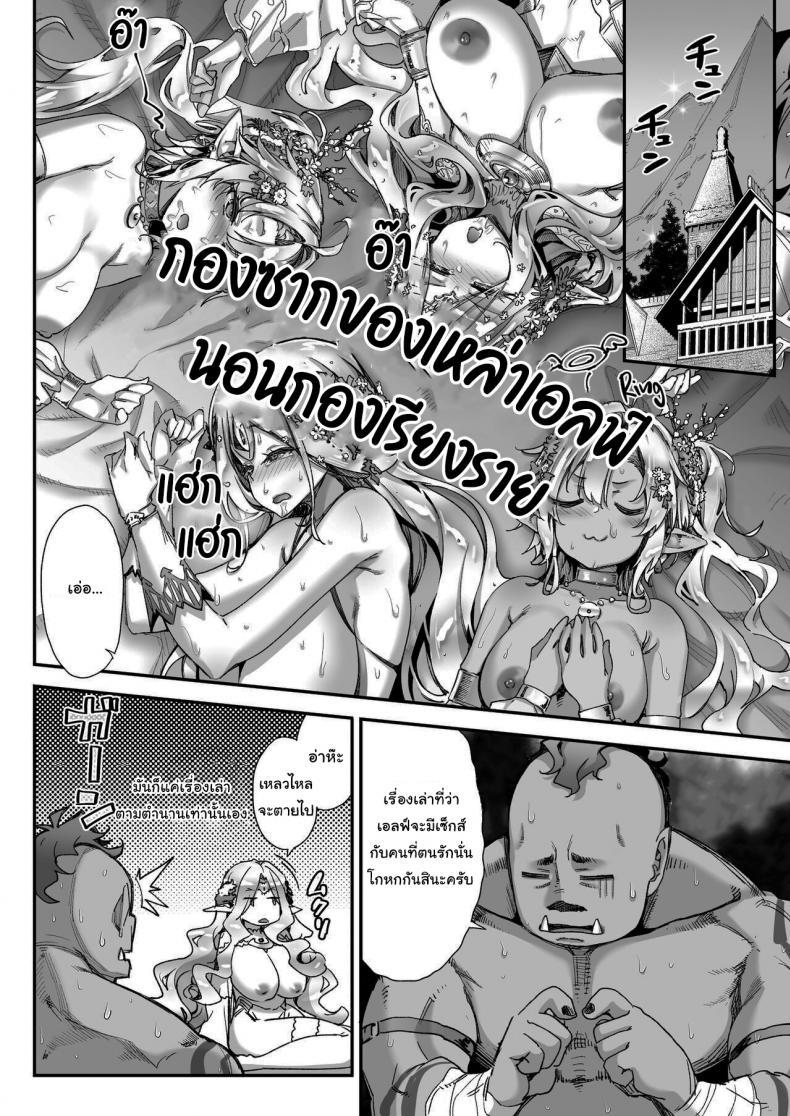 Doujin-Lc- อ่าน โดจิน มังฮวา เกาหลี ญี่ปุ่น จีน แปลไทย เอลฟ์ลามกที่ชอบอ็อคคุง [Ichinose Land] Midara na Elf-san wa Orc-kun ga Osuki Lewd Elf Likes Orc-kun ตอนที่ 1 2 3 4 5 6 7 8 9 10 11 12 13 14 ฟรี ไม่มีโฆษณา อ่าน โดจิน Manhwa เกาหลี ญี่ปุ่น จีน เรามีครบ คัดมาให้เน้นๆ โดจิน 18+ รับประกันความฟินโดย  Doujin Lc