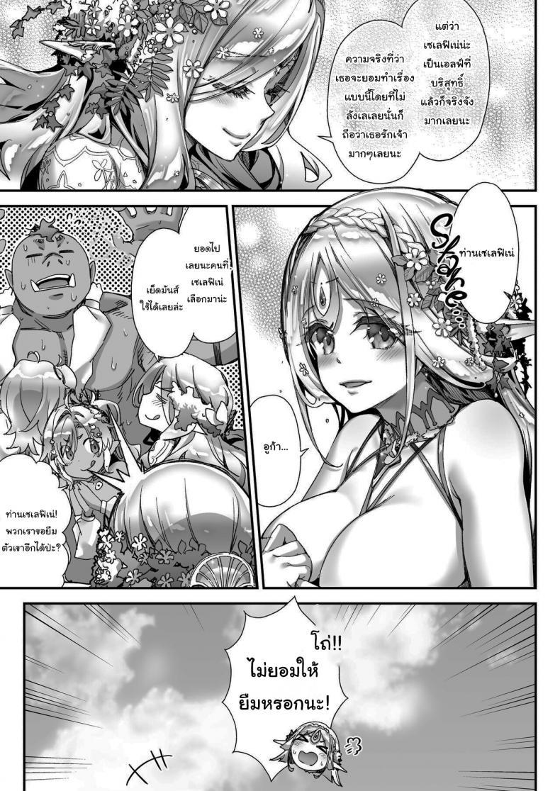 Doujin-Lc- อ่าน โดจิน มังฮวา เกาหลี ญี่ปุ่น จีน แปลไทย เอลฟ์ลามกที่ชอบอ็อคคุง [Ichinose Land] Midara na Elf-san wa Orc-kun ga Osuki Lewd Elf Likes Orc-kun ตอนที่ 1 2 3 4 5 6 7 8 9 10 11 12 13 14 ฟรี ไม่มีโฆษณา อ่าน โดจิน Manhwa เกาหลี ญี่ปุ่น จีน เรามีครบ คัดมาให้เน้นๆ โดจิน 18+ รับประกันความฟินโดย  Doujin Lc