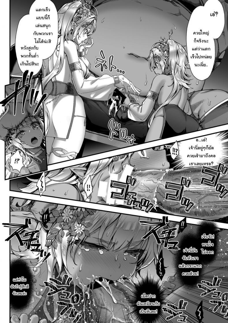 Doujin-Lc- อ่าน โดจิน มังฮวา เกาหลี ญี่ปุ่น จีน แปลไทย เอลฟ์ลามกที่ชอบอ็อคคุง [Ichinose Land] Midara na Elf-san wa Orc-kun ga Osuki Lewd Elf Likes Orc-kun ตอนที่ 1 2 3 4 5 6 7 8 9 10 11 12 13 14 ฟรี ไม่มีโฆษณา อ่าน โดจิน Manhwa เกาหลี ญี่ปุ่น จีน เรามีครบ คัดมาให้เน้นๆ โดจิน 18+ รับประกันความฟินโดย  Doujin Lc