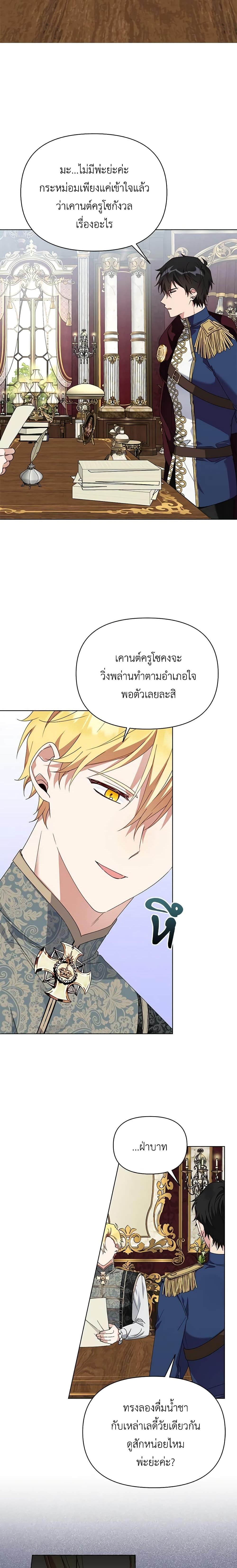Manga-lc-com อ่านมังงะ อ่านการ์ตูน ออนไลน์ ฟรี The Bird Empress ตอนที่ 1 2 3 4 5 6 7 8 9 10 11 12 13 14 ฟรี ไม่มีโฆษณา Manga-lc - อ่าน มังงะ อ่าน การ์ตูน ออนไลน์ อ่านมังงะ ฟรี