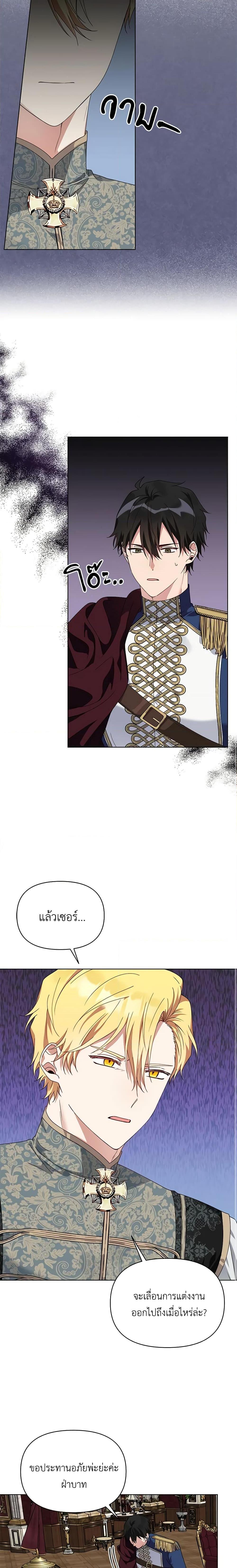 Manga-lc-com อ่านมังงะ อ่านการ์ตูน ออนไลน์ ฟรี The Bird Empress ตอนที่ 1 2 3 4 5 6 7 8 9 10 11 12 13 14 ฟรี ไม่มีโฆษณา Manga-lc - อ่าน มังงะ อ่าน การ์ตูน ออนไลน์ อ่านมังงะ ฟรี