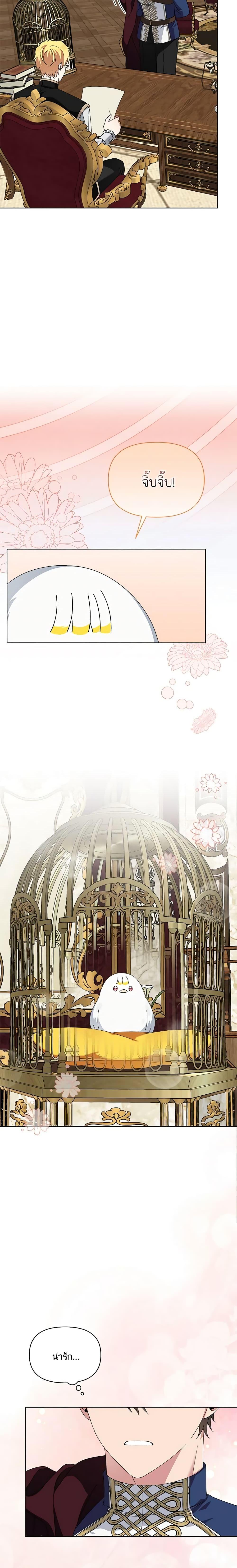 Manga-lc-com อ่านมังงะ อ่านการ์ตูน ออนไลน์ ฟรี The Bird Empress ตอนที่ 1 2 3 4 5 6 7 8 9 10 11 12 13 14 ฟรี ไม่มีโฆษณา Manga-lc - อ่าน มังงะ อ่าน การ์ตูน ออนไลน์ อ่านมังงะ ฟรี