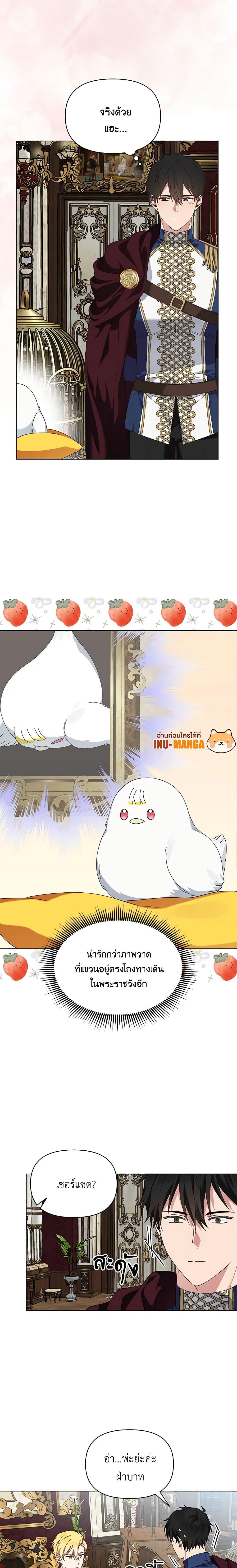 Manga-lc-com อ่านมังงะ อ่านการ์ตูน ออนไลน์ ฟรี The Bird Empress ตอนที่ 1 2 3 4 5 6 7 8 9 10 11 12 13 14 ฟรี ไม่มีโฆษณา Manga-lc - อ่าน มังงะ อ่าน การ์ตูน ออนไลน์ อ่านมังงะ ฟรี