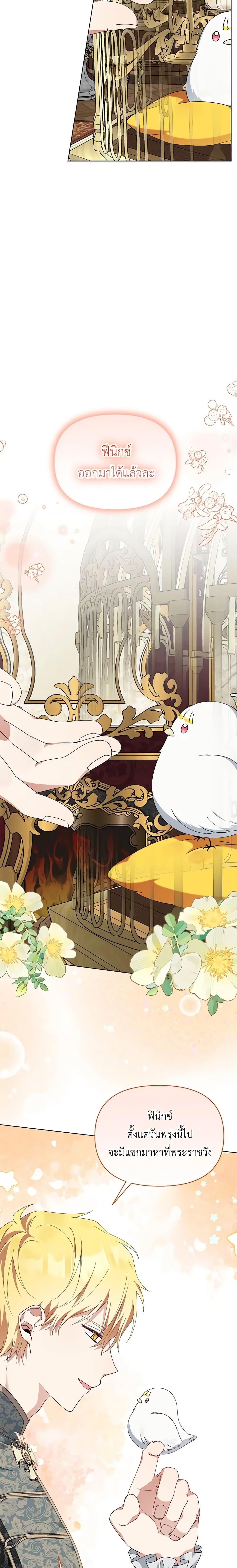 Manga-lc-com อ่านมังงะ อ่านการ์ตูน ออนไลน์ ฟรี The Bird Empress ตอนที่ 1 2 3 4 5 6 7 8 9 10 11 12 13 14 ฟรี ไม่มีโฆษณา Manga-lc - อ่าน มังงะ อ่าน การ์ตูน ออนไลน์ อ่านมังงะ ฟรี