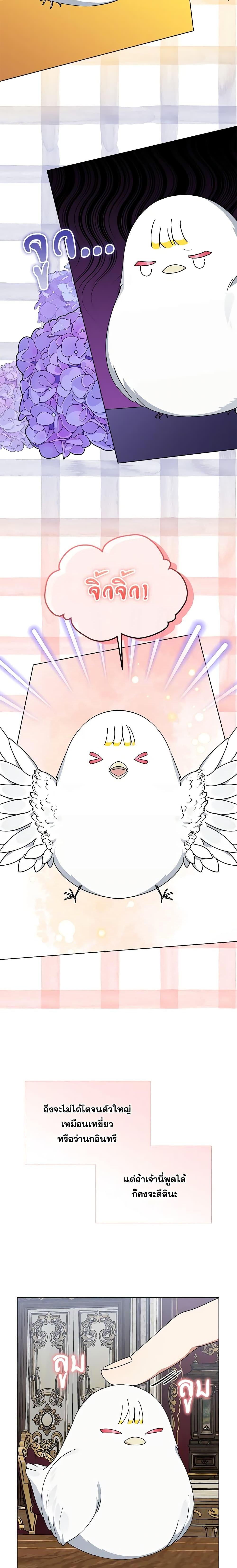 Manga-lc-com อ่านมังงะ อ่านการ์ตูน ออนไลน์ ฟรี The Bird Empress ตอนที่ 1 2 3 4 5 6 7 8 9 10 11 12 13 14 ฟรี ไม่มีโฆษณา Manga-lc - อ่าน มังงะ อ่าน การ์ตูน ออนไลน์ อ่านมังงะ ฟรี