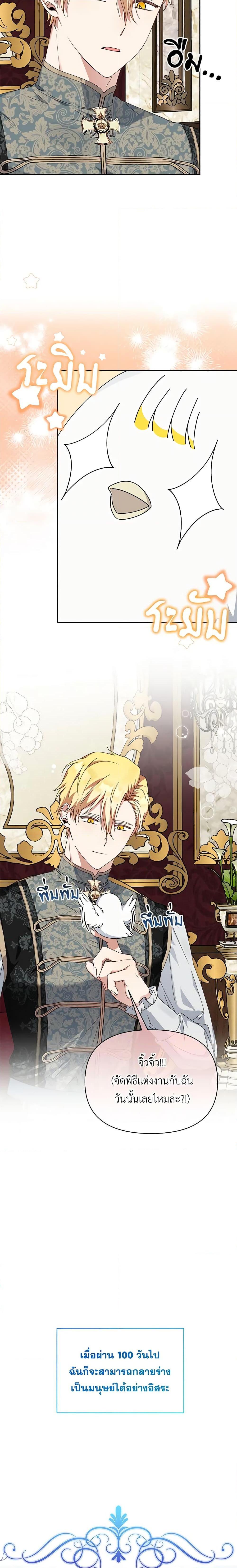 Manga-lc-com อ่านมังงะ อ่านการ์ตูน ออนไลน์ ฟรี The Bird Empress ตอนที่ 1 2 3 4 5 6 7 8 9 10 11 12 13 14 ฟรี ไม่มีโฆษณา Manga-lc - อ่าน มังงะ อ่าน การ์ตูน ออนไลน์ อ่านมังงะ ฟรี