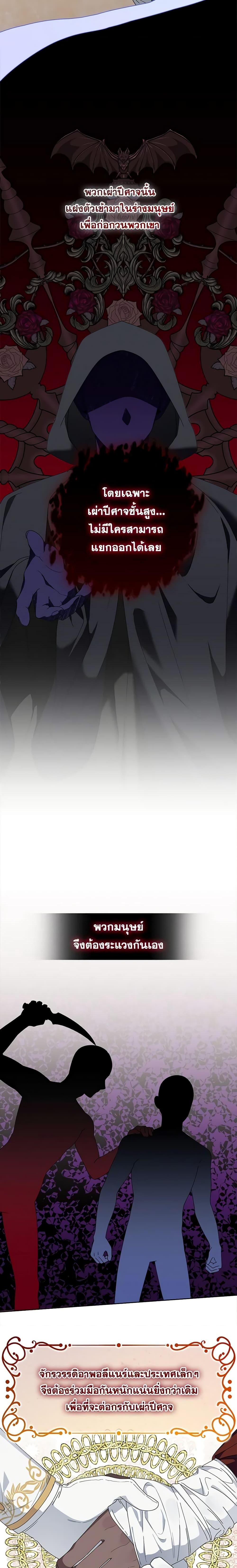 Manga-lc-com อ่านมังงะ อ่านการ์ตูน ออนไลน์ ฟรี The Bird Empress ตอนที่ 1 2 3 4 5 6 7 8 9 10 11 12 13 14 ฟรี ไม่มีโฆษณา Manga-lc - อ่าน มังงะ อ่าน การ์ตูน ออนไลน์ อ่านมังงะ ฟรี