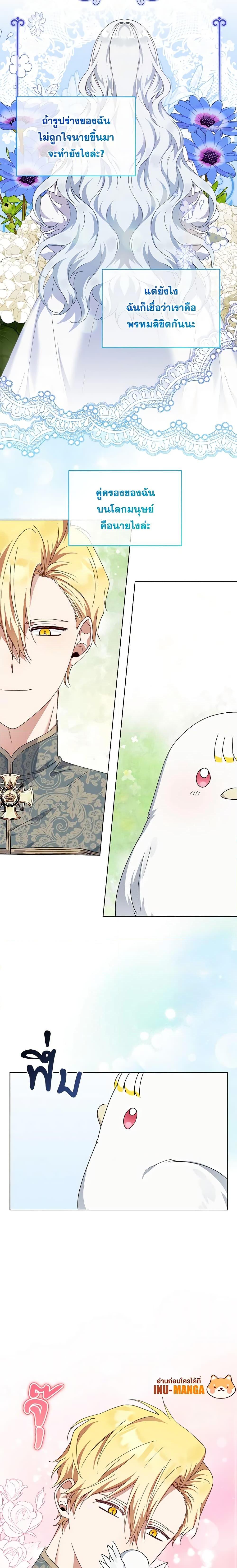 Manga-lc-com อ่านมังงะ อ่านการ์ตูน ออนไลน์ ฟรี The Bird Empress ตอนที่ 1 2 3 4 5 6 7 8 9 10 11 12 13 14 ฟรี ไม่มีโฆษณา Manga-lc - อ่าน มังงะ อ่าน การ์ตูน ออนไลน์ อ่านมังงะ ฟรี