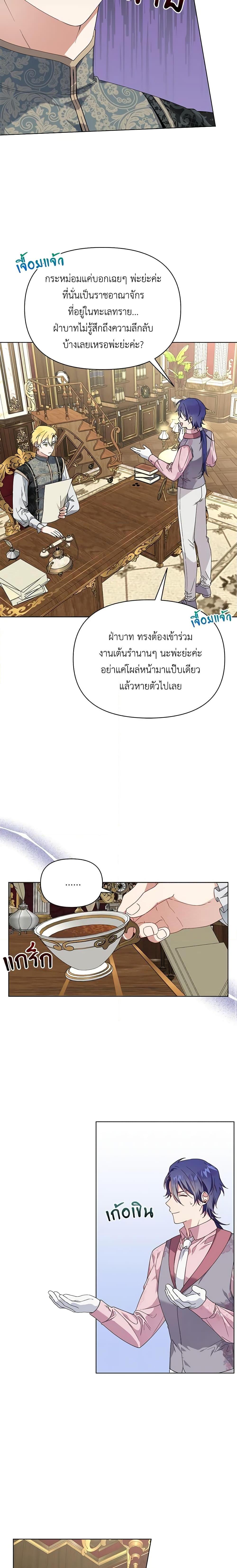 Manga-lc-com อ่านมังงะ อ่านการ์ตูน ออนไลน์ ฟรี The Bird Empress ตอนที่ 1 2 3 4 5 6 7 8 9 10 11 12 13 14 ฟรี ไม่มีโฆษณา Manga-lc - อ่าน มังงะ อ่าน การ์ตูน ออนไลน์ อ่านมังงะ ฟรี