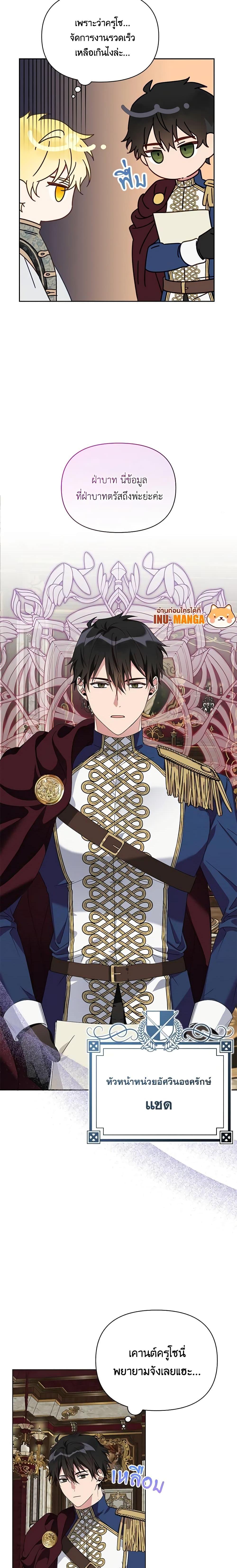 Manga-lc-com อ่านมังงะ อ่านการ์ตูน ออนไลน์ ฟรี The Bird Empress ตอนที่ 1 2 3 4 5 6 7 8 9 10 11 12 13 14 ฟรี ไม่มีโฆษณา Manga-lc - อ่าน มังงะ อ่าน การ์ตูน ออนไลน์ อ่านมังงะ ฟรี