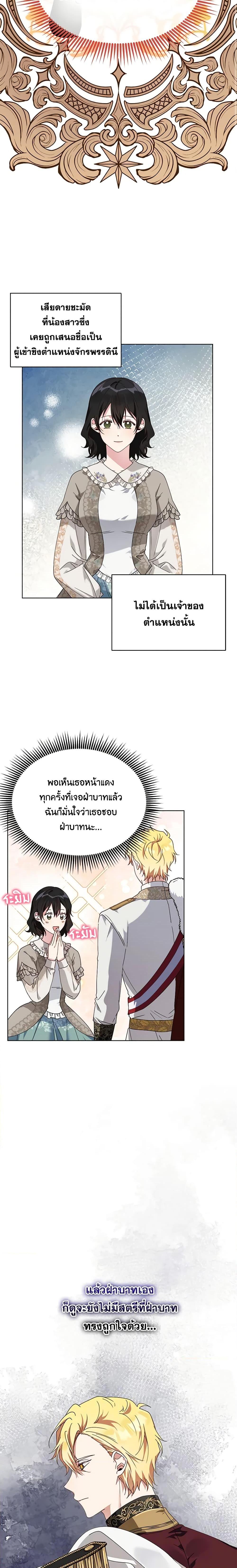 Manga-lc-com อ่านมังงะ อ่านการ์ตูน ออนไลน์ ฟรี The Bird Empress ตอนที่ 1 2 3 4 5 6 7 8 9 10 11 12 13 14 ฟรี ไม่มีโฆษณา Manga-lc - อ่าน มังงะ อ่าน การ์ตูน ออนไลน์ อ่านมังงะ ฟรี