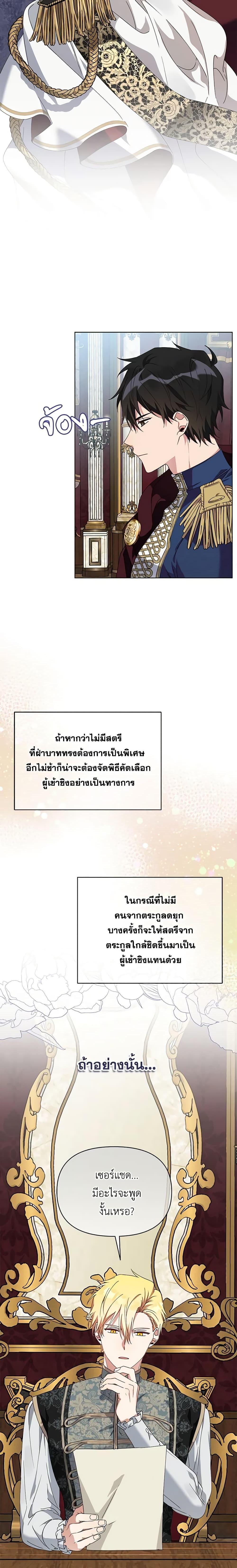 Manga-lc-com อ่านมังงะ อ่านการ์ตูน ออนไลน์ ฟรี The Bird Empress ตอนที่ 1 2 3 4 5 6 7 8 9 10 11 12 13 14 ฟรี ไม่มีโฆษณา Manga-lc - อ่าน มังงะ อ่าน การ์ตูน ออนไลน์ อ่านมังงะ ฟรี