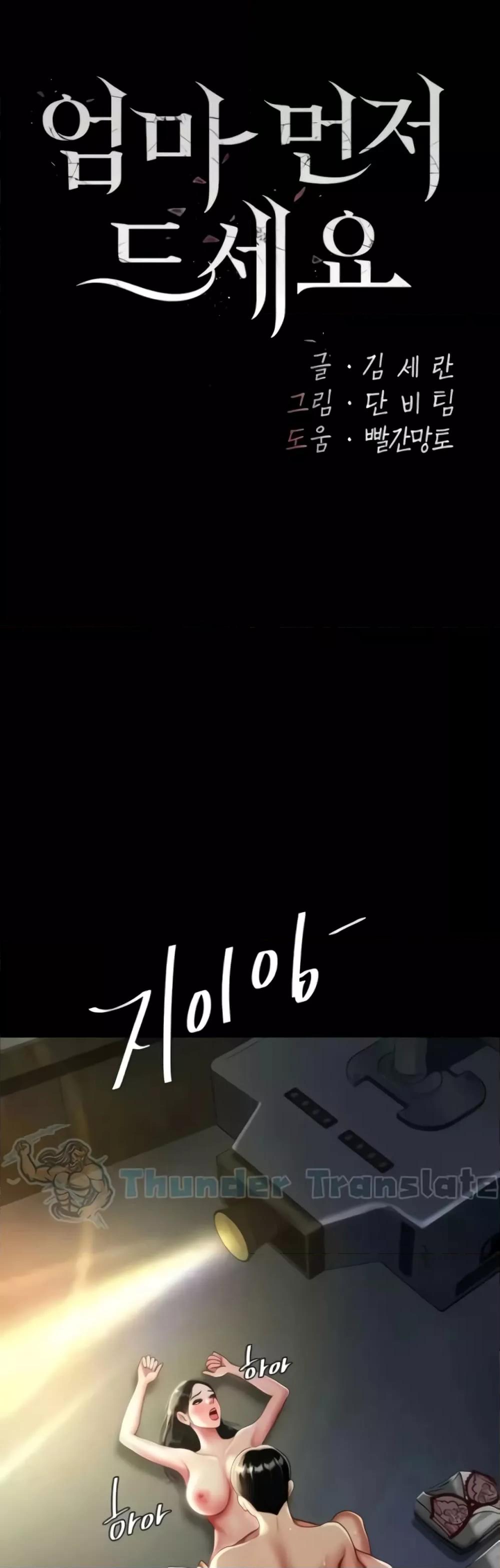Doujin-Lc- อ่าน โดจิน มังฮวา เกาหลี ญี่ปุ่น จีน แปลไทย Go Ahead, Mom ตอนที่ 1 2 3 4 5 6 7 8 9 10 11 12 13 14 ฟรี ไม่มีโฆษณา อ่าน โดจิน Manhwa เกาหลี ญี่ปุ่น จีน เรามีครบ คัดมาให้เน้นๆ โดจิน 18+ รับประกันความฟินโดย  Doujin Lc