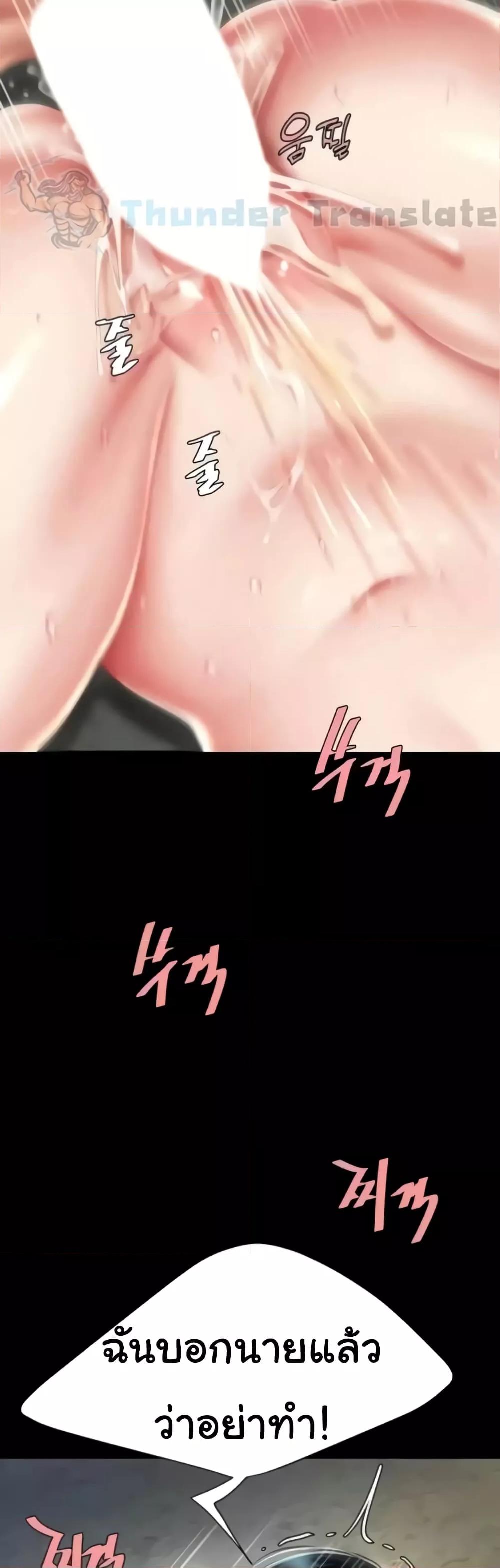 Doujin-Lc- อ่าน โดจิน มังฮวา เกาหลี ญี่ปุ่น จีน แปลไทย Go Ahead, Mom ตอนที่ 1 2 3 4 5 6 7 8 9 10 11 12 13 14 ฟรี ไม่มีโฆษณา อ่าน โดจิน Manhwa เกาหลี ญี่ปุ่น จีน เรามีครบ คัดมาให้เน้นๆ โดจิน 18+ รับประกันความฟินโดย  Doujin Lc