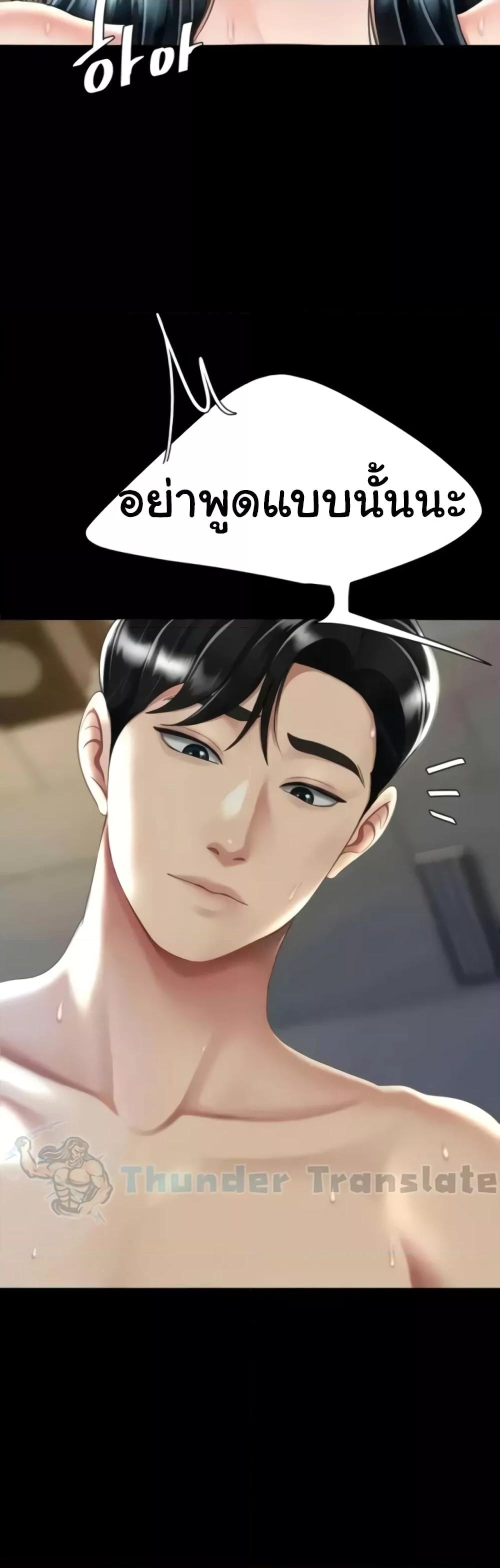 Doujin-Lc- อ่าน โดจิน มังฮวา เกาหลี ญี่ปุ่น จีน แปลไทย Go Ahead, Mom ตอนที่ 1 2 3 4 5 6 7 8 9 10 11 12 13 14 ฟรี ไม่มีโฆษณา อ่าน โดจิน Manhwa เกาหลี ญี่ปุ่น จีน เรามีครบ คัดมาให้เน้นๆ โดจิน 18+ รับประกันความฟินโดย  Doujin Lc