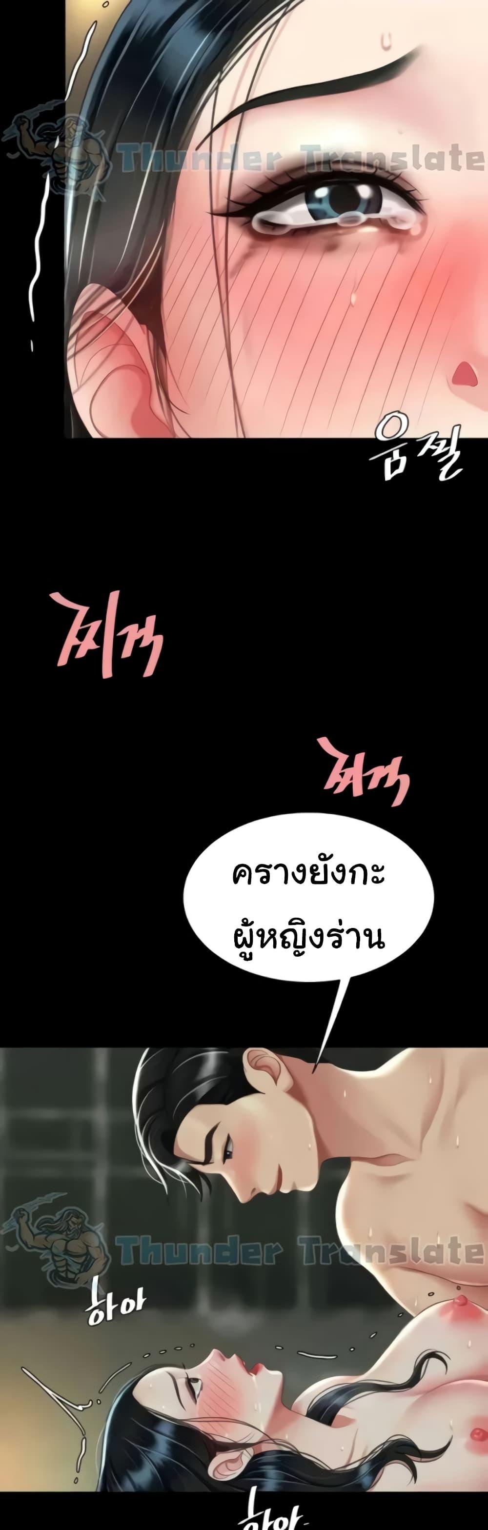 Doujin-Lc- อ่าน โดจิน มังฮวา เกาหลี ญี่ปุ่น จีน แปลไทย Go Ahead, Mom ตอนที่ 1 2 3 4 5 6 7 8 9 10 11 12 13 14 ฟรี ไม่มีโฆษณา อ่าน โดจิน Manhwa เกาหลี ญี่ปุ่น จีน เรามีครบ คัดมาให้เน้นๆ โดจิน 18+ รับประกันความฟินโดย  Doujin Lc