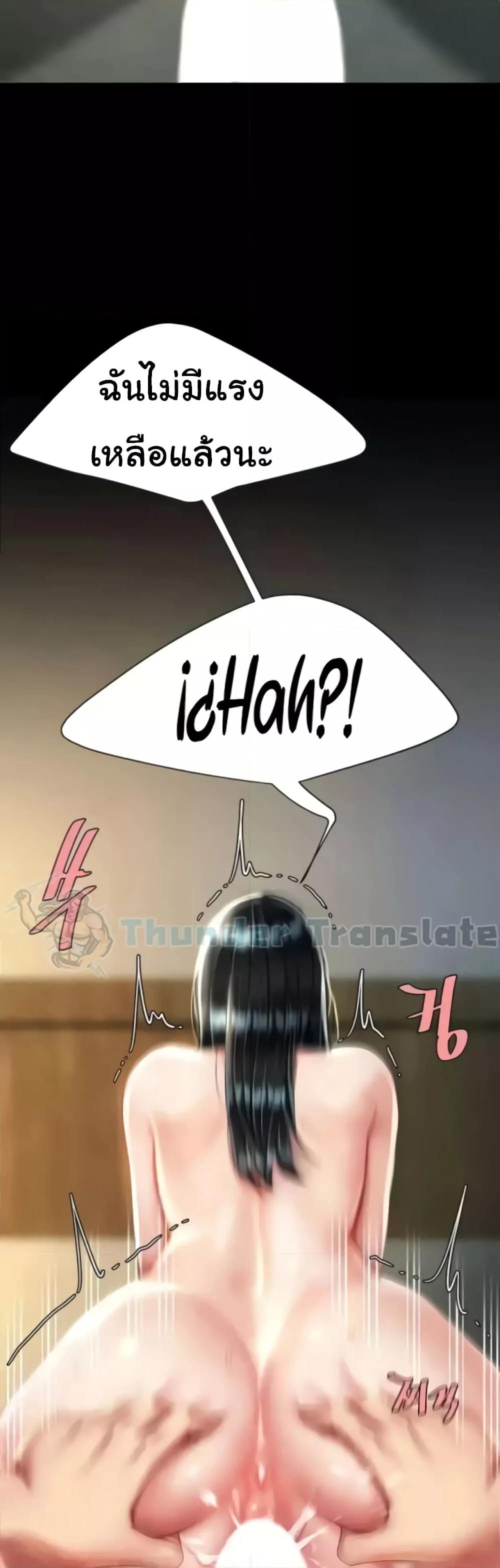 Doujin-Lc- อ่าน โดจิน มังฮวา เกาหลี ญี่ปุ่น จีน แปลไทย Go Ahead, Mom ตอนที่ 1 2 3 4 5 6 7 8 9 10 11 12 13 14 ฟรี ไม่มีโฆษณา อ่าน โดจิน Manhwa เกาหลี ญี่ปุ่น จีน เรามีครบ คัดมาให้เน้นๆ โดจิน 18+ รับประกันความฟินโดย  Doujin Lc