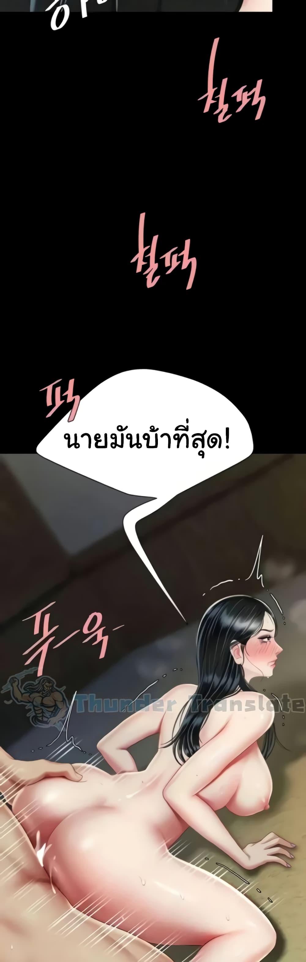 Doujin-Lc- อ่าน โดจิน มังฮวา เกาหลี ญี่ปุ่น จีน แปลไทย Go Ahead, Mom ตอนที่ 1 2 3 4 5 6 7 8 9 10 11 12 13 14 ฟรี ไม่มีโฆษณา อ่าน โดจิน Manhwa เกาหลี ญี่ปุ่น จีน เรามีครบ คัดมาให้เน้นๆ โดจิน 18+ รับประกันความฟินโดย  Doujin Lc