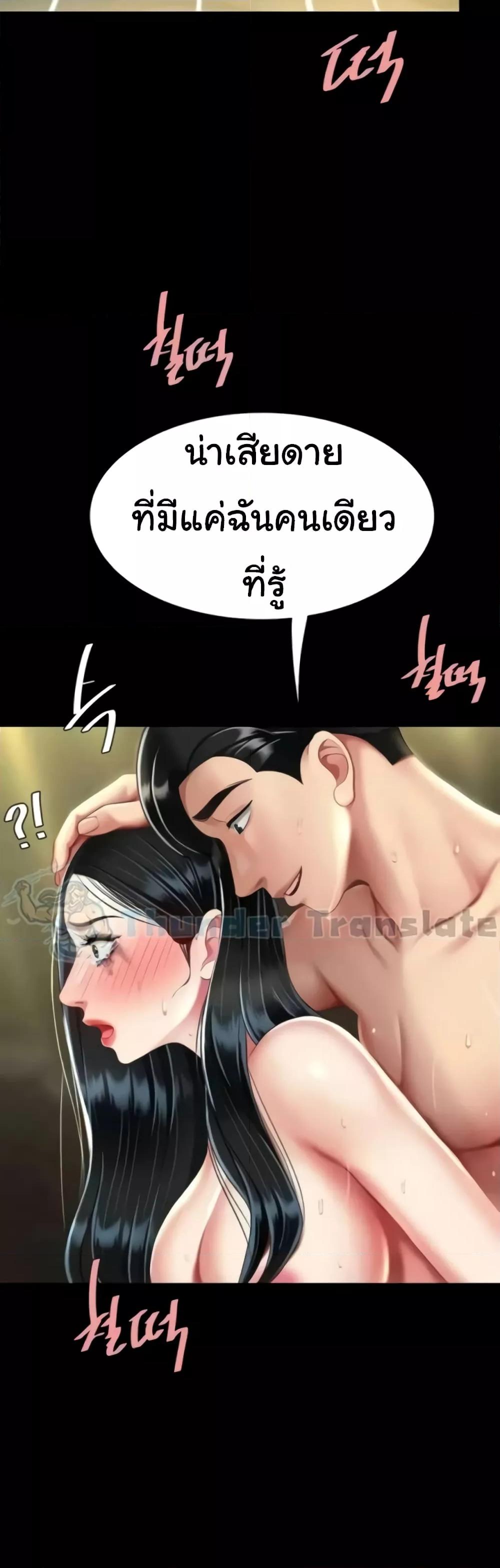 Doujin-Lc- อ่าน โดจิน มังฮวา เกาหลี ญี่ปุ่น จีน แปลไทย Go Ahead, Mom ตอนที่ 1 2 3 4 5 6 7 8 9 10 11 12 13 14 ฟรี ไม่มีโฆษณา อ่าน โดจิน Manhwa เกาหลี ญี่ปุ่น จีน เรามีครบ คัดมาให้เน้นๆ โดจิน 18+ รับประกันความฟินโดย  Doujin Lc