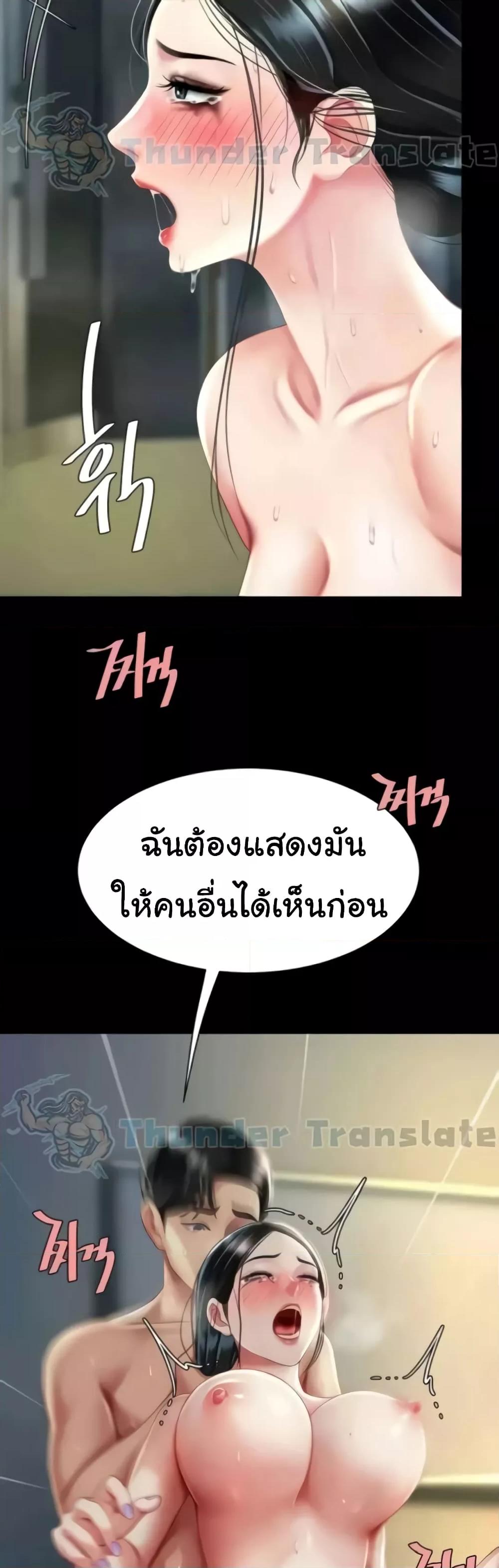 Doujin-Lc- อ่าน โดจิน มังฮวา เกาหลี ญี่ปุ่น จีน แปลไทย Go Ahead, Mom ตอนที่ 1 2 3 4 5 6 7 8 9 10 11 12 13 14 ฟรี ไม่มีโฆษณา อ่าน โดจิน Manhwa เกาหลี ญี่ปุ่น จีน เรามีครบ คัดมาให้เน้นๆ โดจิน 18+ รับประกันความฟินโดย  Doujin Lc