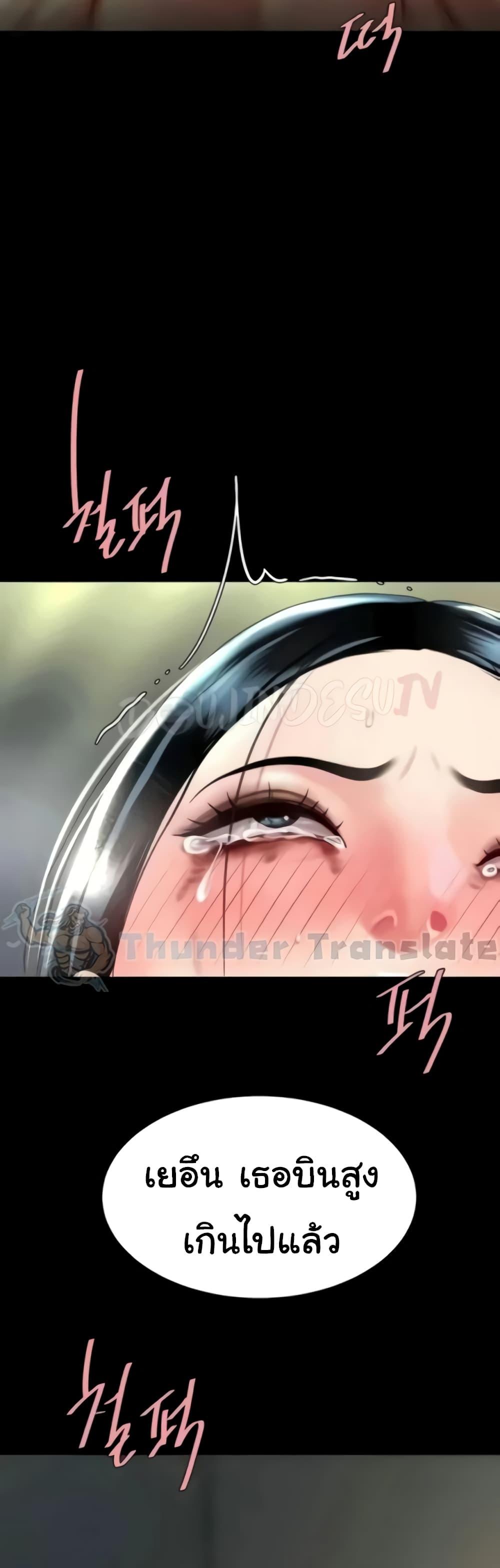 Doujin-Lc- อ่าน โดจิน มังฮวา เกาหลี ญี่ปุ่น จีน แปลไทย Go Ahead, Mom ตอนที่ 1 2 3 4 5 6 7 8 9 10 11 12 13 14 ฟรี ไม่มีโฆษณา อ่าน โดจิน Manhwa เกาหลี ญี่ปุ่น จีน เรามีครบ คัดมาให้เน้นๆ โดจิน 18+ รับประกันความฟินโดย  Doujin Lc