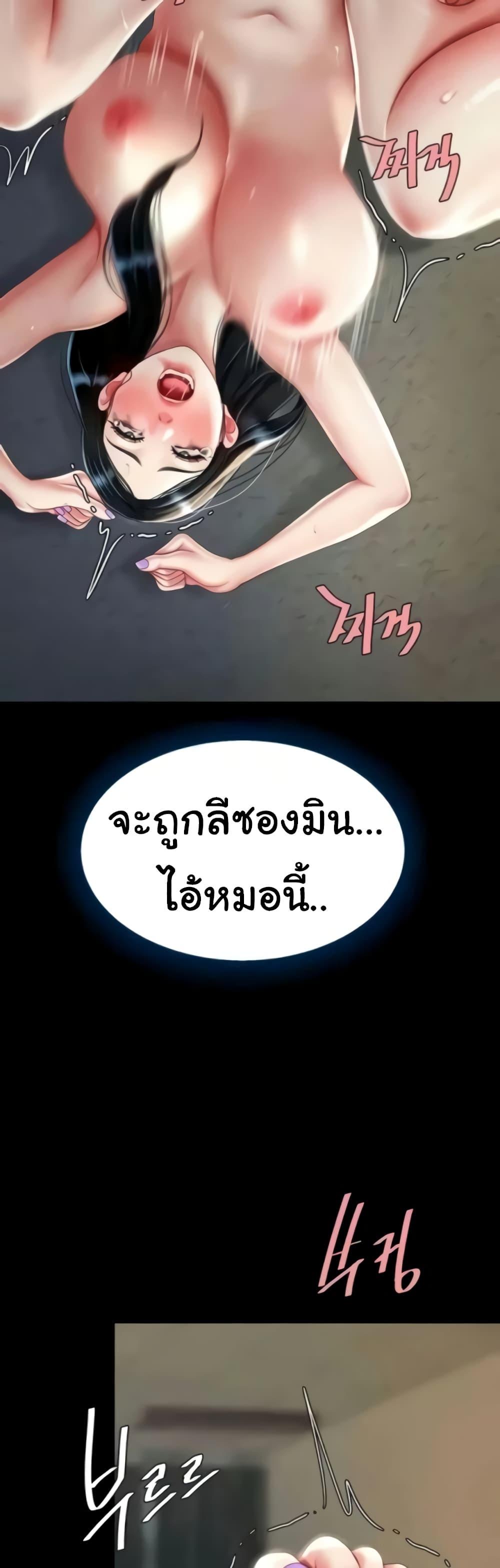 Doujin-Lc- อ่าน โดจิน มังฮวา เกาหลี ญี่ปุ่น จีน แปลไทย Go Ahead, Mom ตอนที่ 1 2 3 4 5 6 7 8 9 10 11 12 13 14 ฟรี ไม่มีโฆษณา อ่าน โดจิน Manhwa เกาหลี ญี่ปุ่น จีน เรามีครบ คัดมาให้เน้นๆ โดจิน 18+ รับประกันความฟินโดย  Doujin Lc