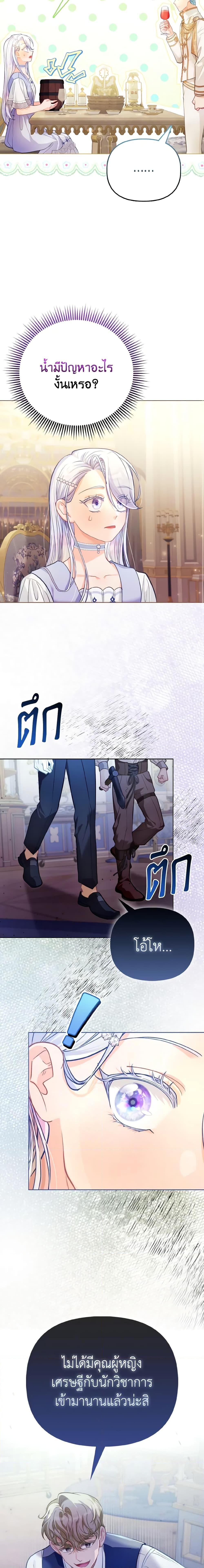 Manga-lc-com อ่านมังงะ อ่านการ์ตูน ออนไลน์ ฟรี The Villainous Duke’s Special Rice Cultivation Method ตอนที่ 1 2 3 4 5 6 7 8 9 10 11 12 13 14 ฟรี ไม่มีโฆษณา Manga-lc - อ่าน มังงะ อ่าน การ์ตูน ออนไลน์ อ่านมังงะ ฟรี