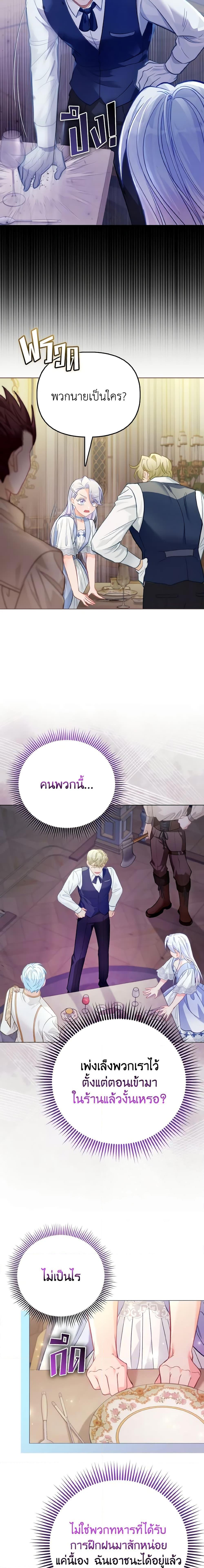 Manga-lc-com อ่านมังงะ อ่านการ์ตูน ออนไลน์ ฟรี The Villainous Duke’s Special Rice Cultivation Method ตอนที่ 1 2 3 4 5 6 7 8 9 10 11 12 13 14 ฟรี ไม่มีโฆษณา Manga-lc - อ่าน มังงะ อ่าน การ์ตูน ออนไลน์ อ่านมังงะ ฟรี