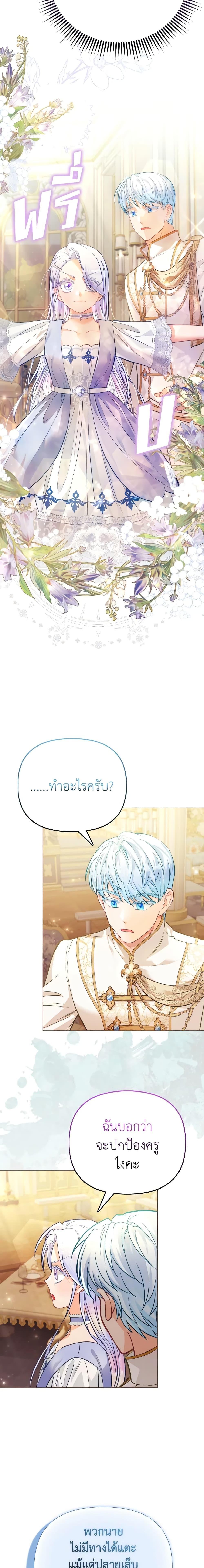 Manga-lc-com อ่านมังงะ อ่านการ์ตูน ออนไลน์ ฟรี The Villainous Duke’s Special Rice Cultivation Method ตอนที่ 1 2 3 4 5 6 7 8 9 10 11 12 13 14 ฟรี ไม่มีโฆษณา Manga-lc - อ่าน มังงะ อ่าน การ์ตูน ออนไลน์ อ่านมังงะ ฟรี