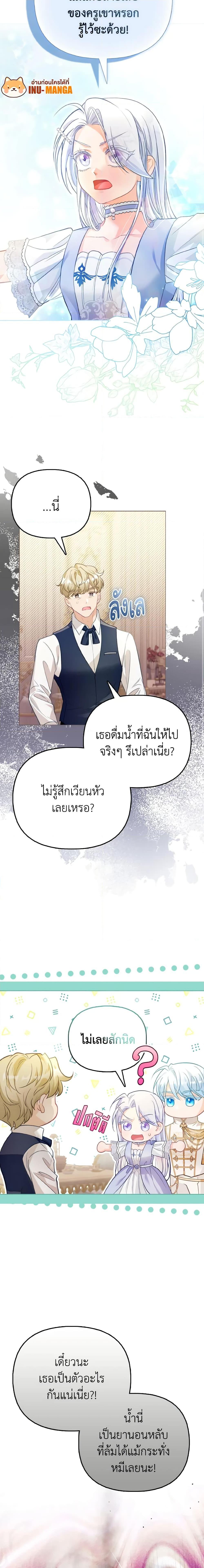 Manga-lc-com อ่านมังงะ อ่านการ์ตูน ออนไลน์ ฟรี The Villainous Duke’s Special Rice Cultivation Method ตอนที่ 1 2 3 4 5 6 7 8 9 10 11 12 13 14 ฟรี ไม่มีโฆษณา Manga-lc - อ่าน มังงะ อ่าน การ์ตูน ออนไลน์ อ่านมังงะ ฟรี